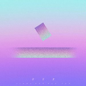 一本色道88AV精品无码笹
