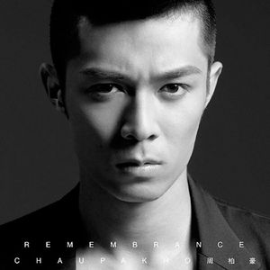 一本色道88AV精品无码笹
